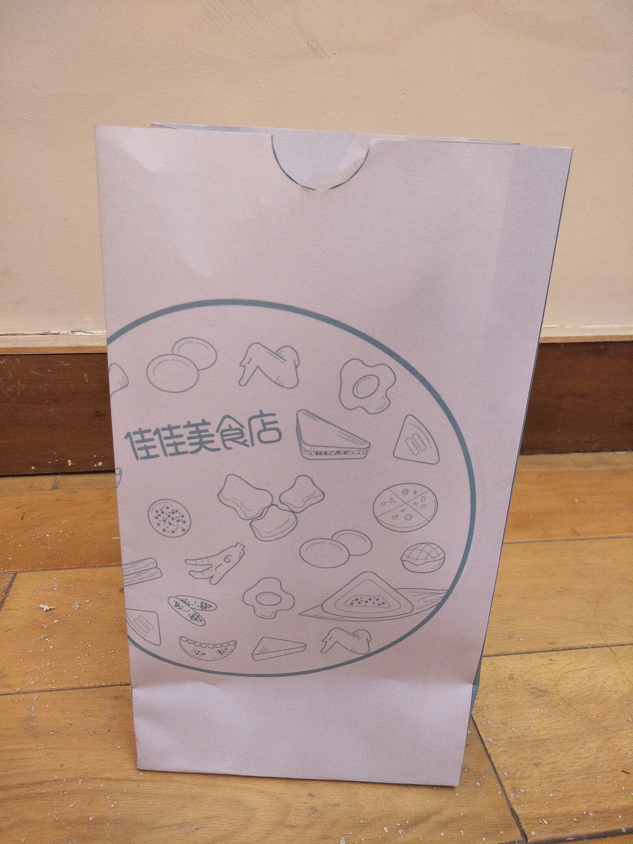 小吃纸袋包装设计