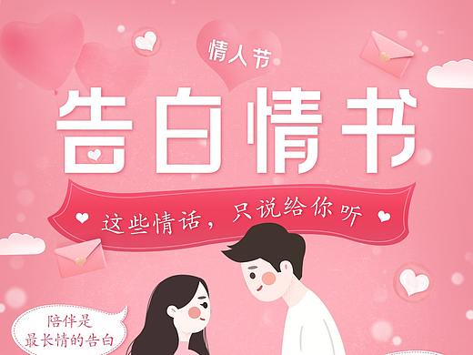 日常H5（個人主頁-ZNDQ2NDI2NjA=） - 其他平面 - 站酷設(shè)計師ZSS莎原創(chuàng)素材 - 站酷ZCOOL