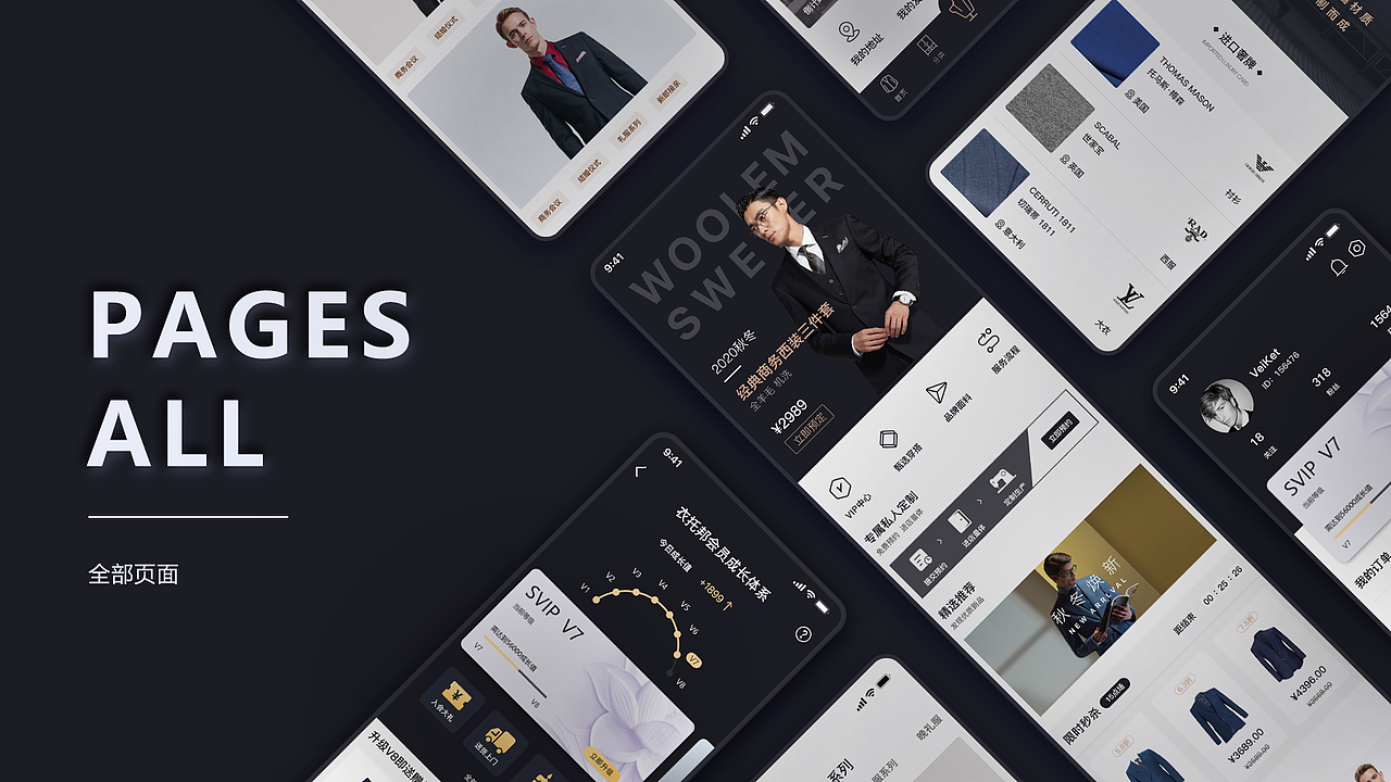 2020UI作品集（图ZMjMyMDUzMDU2） - APP界面 - 站酷设计师空小生原创素材 - 站酷ZCOOL