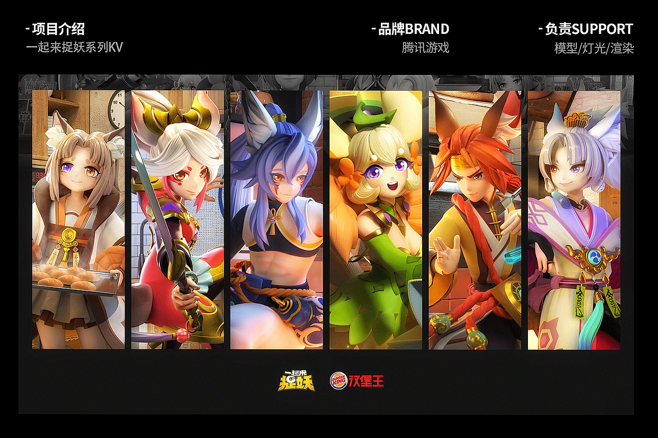 3D Posters | 2019-2020