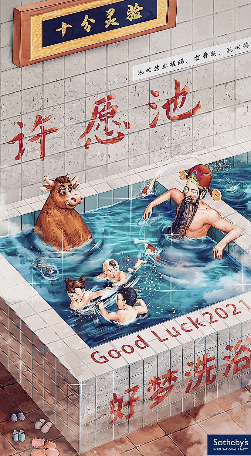 《Wishing Well》（圖ZMjQwNDg1Mzc2） - 商業(yè)插畫 - 站酷設計師海摩兒原創(chuàng)素材 - 站酷ZCOOL