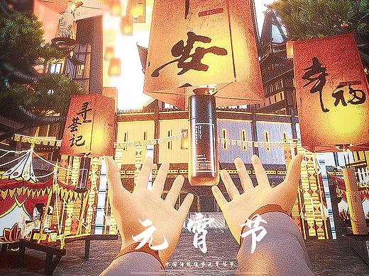 C4D护肤场景设计