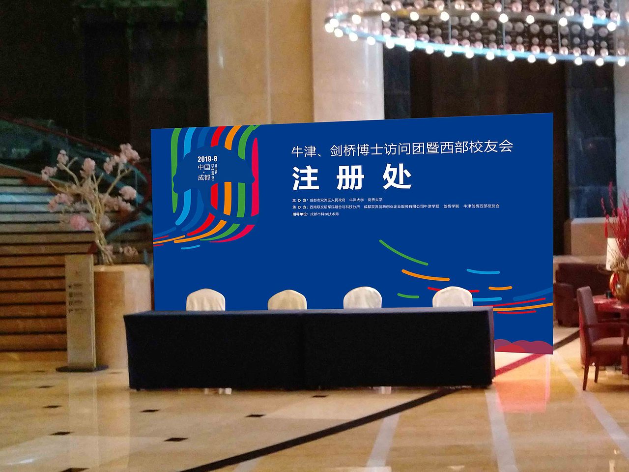 一点物料（图ZMjU0ODQ0NjA4） - 宣传物料 - 站酷设计师lala4349原创素材 - 站酷ZCOOL