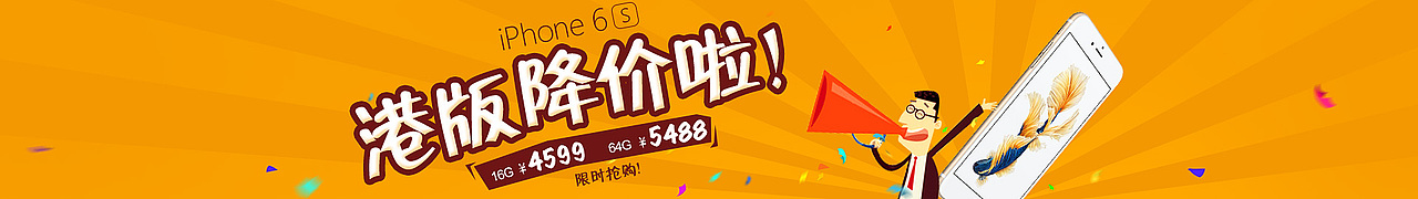 banner第三弹（图ZMzk0NzU0ODg=） - 运营设计 - 站酷设计师鼎鼎dingding原创素材 - 站酷ZCOOL