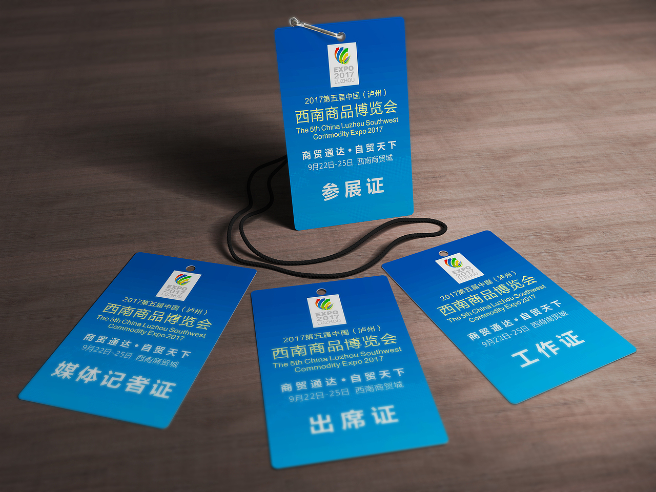 工作证（图ZOTA0OTIzODQ=） - 其他平面 - 站酷设计师渡生视觉原创素材 - 站酷ZCOOL
