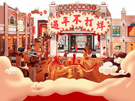 2018过年不打烊