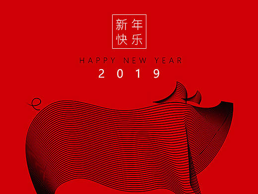 猪年海报