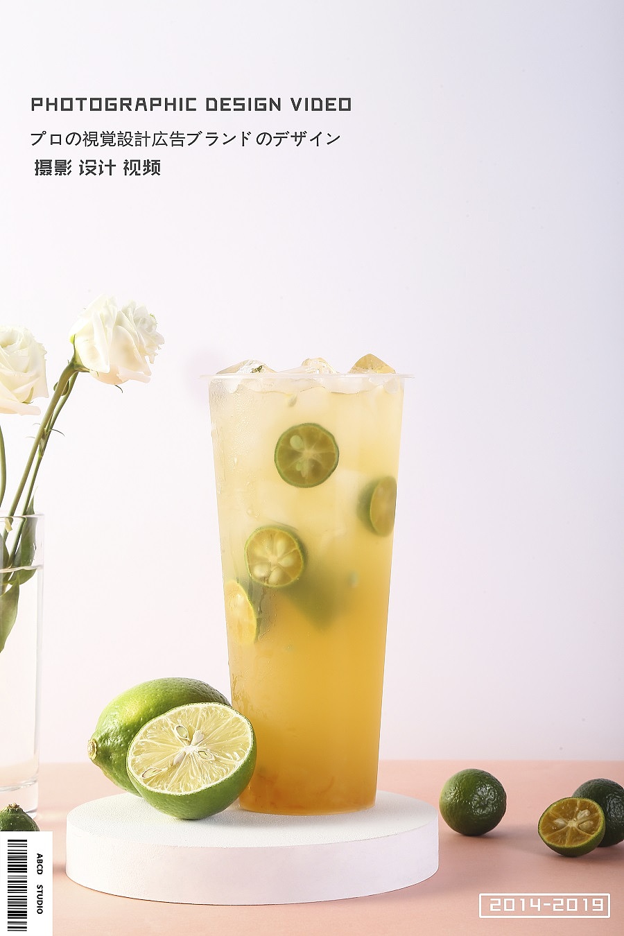 奶茶饮品拍摄*花亦盛开（图ZMTcwNjQ4NDY0） - 产品摄影 - 站酷设计师甲乙丙丁视觉原创素材 - 站酷ZCOOL