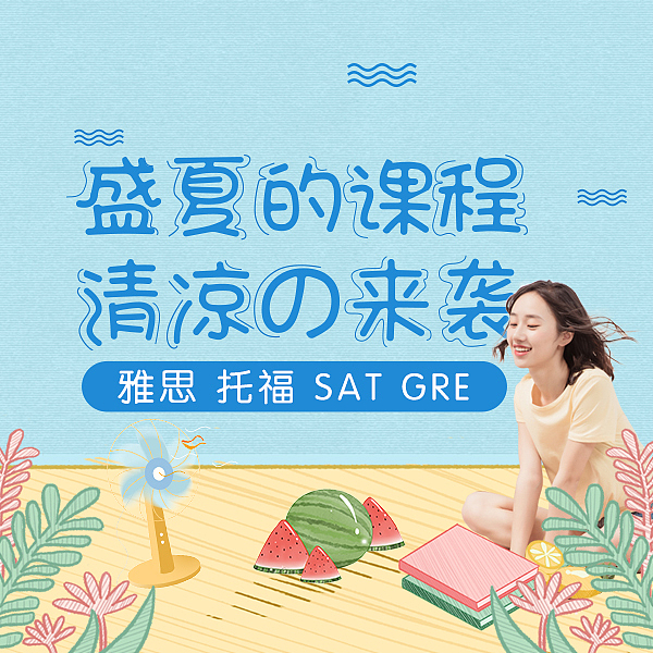 教育banner（图ZMTgyNTUwNTUy） - 运营设计 - 站酷设计师毛豆傻了原创素材 - 站酷ZCOOL