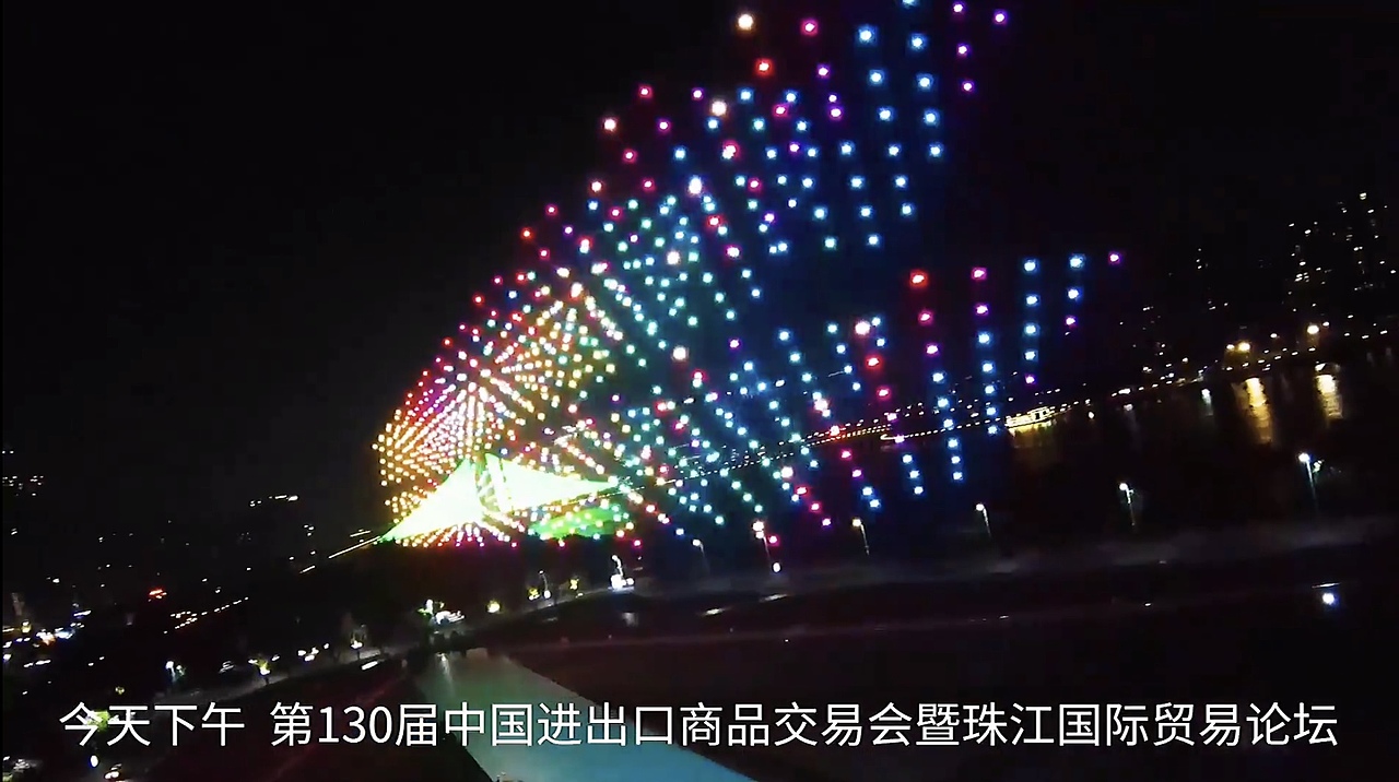 广州1000架编队无人机灯光秀