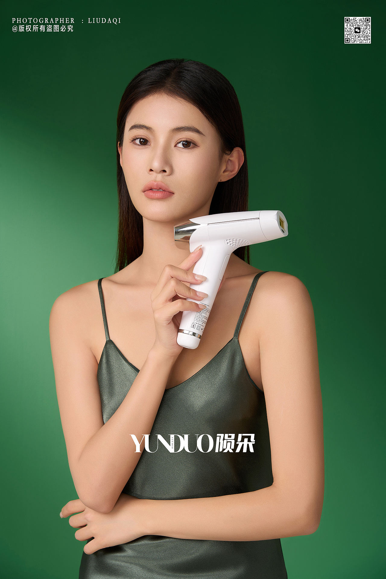 高端脱毛仪 电子产品 小家电 美容仪 脱毛仪