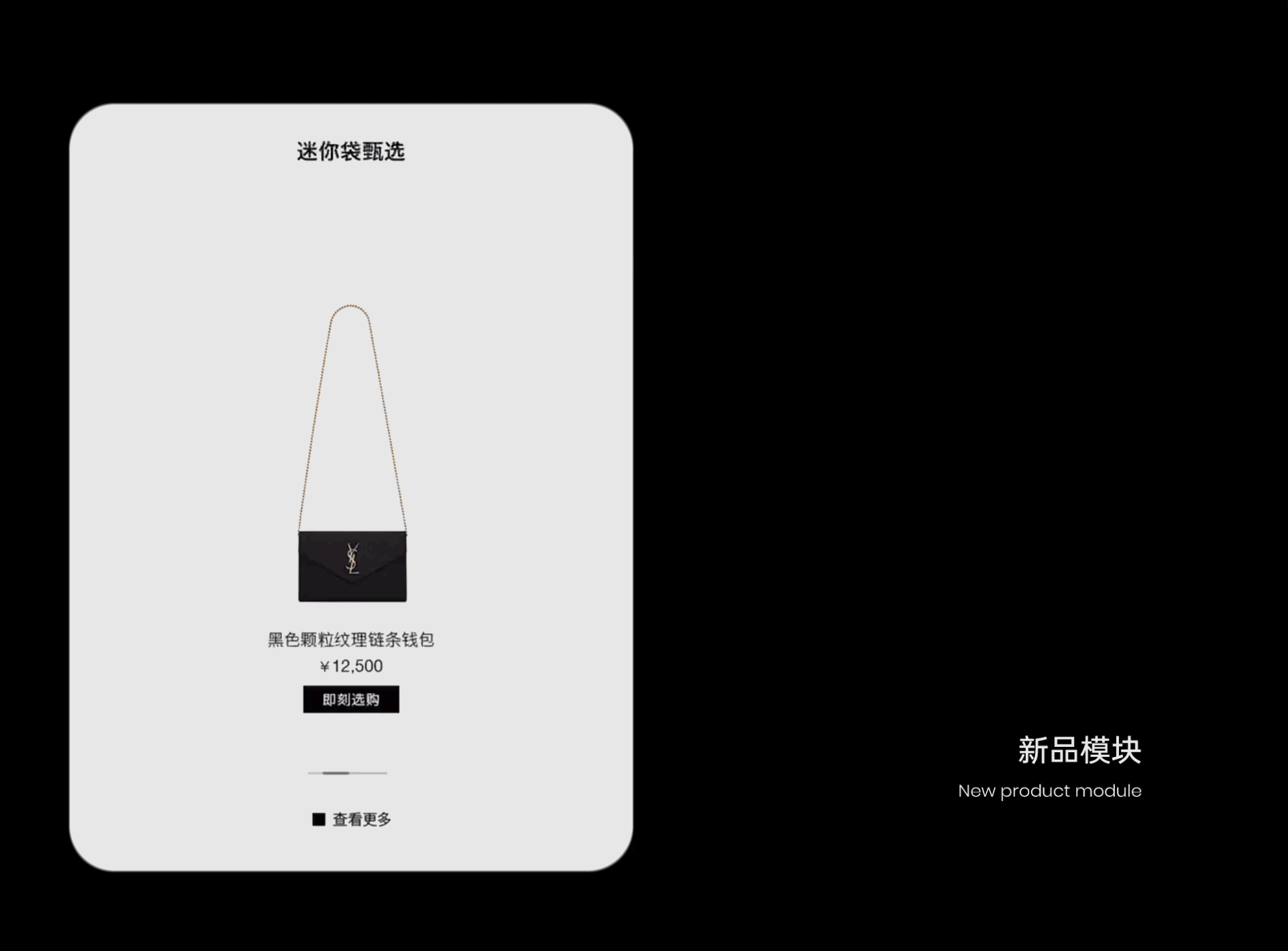 2024 移动端首页视觉升级方案（图ZMzU5NjU5NzY4） - 品牌 - 站酷设计师兔兔真可爱呐原创素材 - 站酷ZCOOL