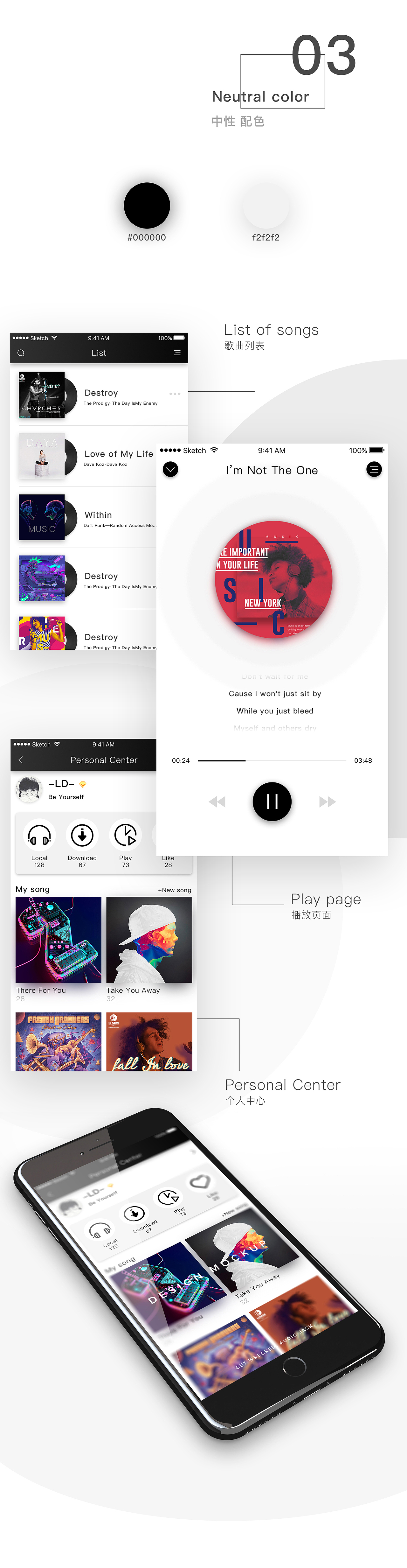 玩“色”（图ZNjY3NTYwODA=） - APP界面 - 站酷设计师_LD_原创素材 - 站酷ZCOOL