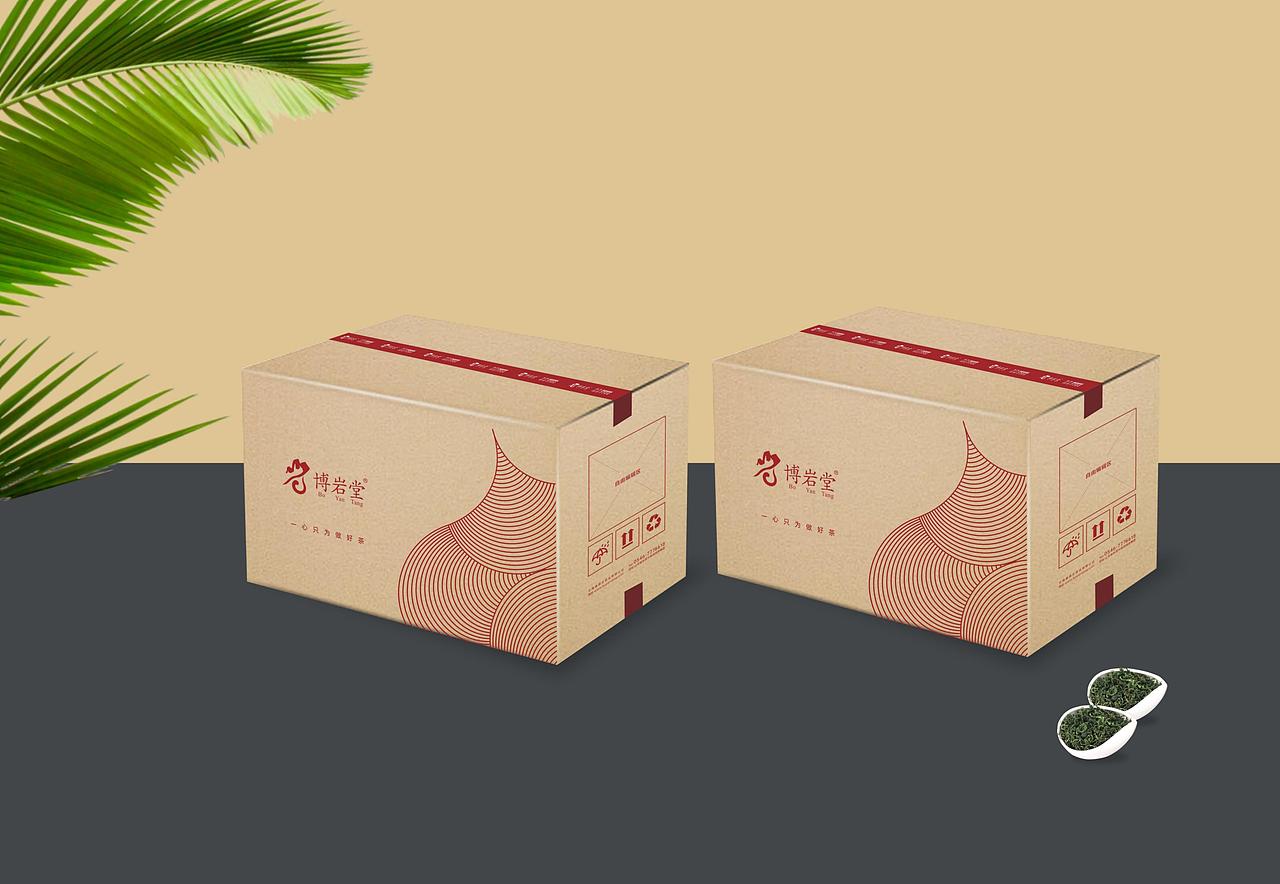 【茶行业】博岩堂VIS全案设计
