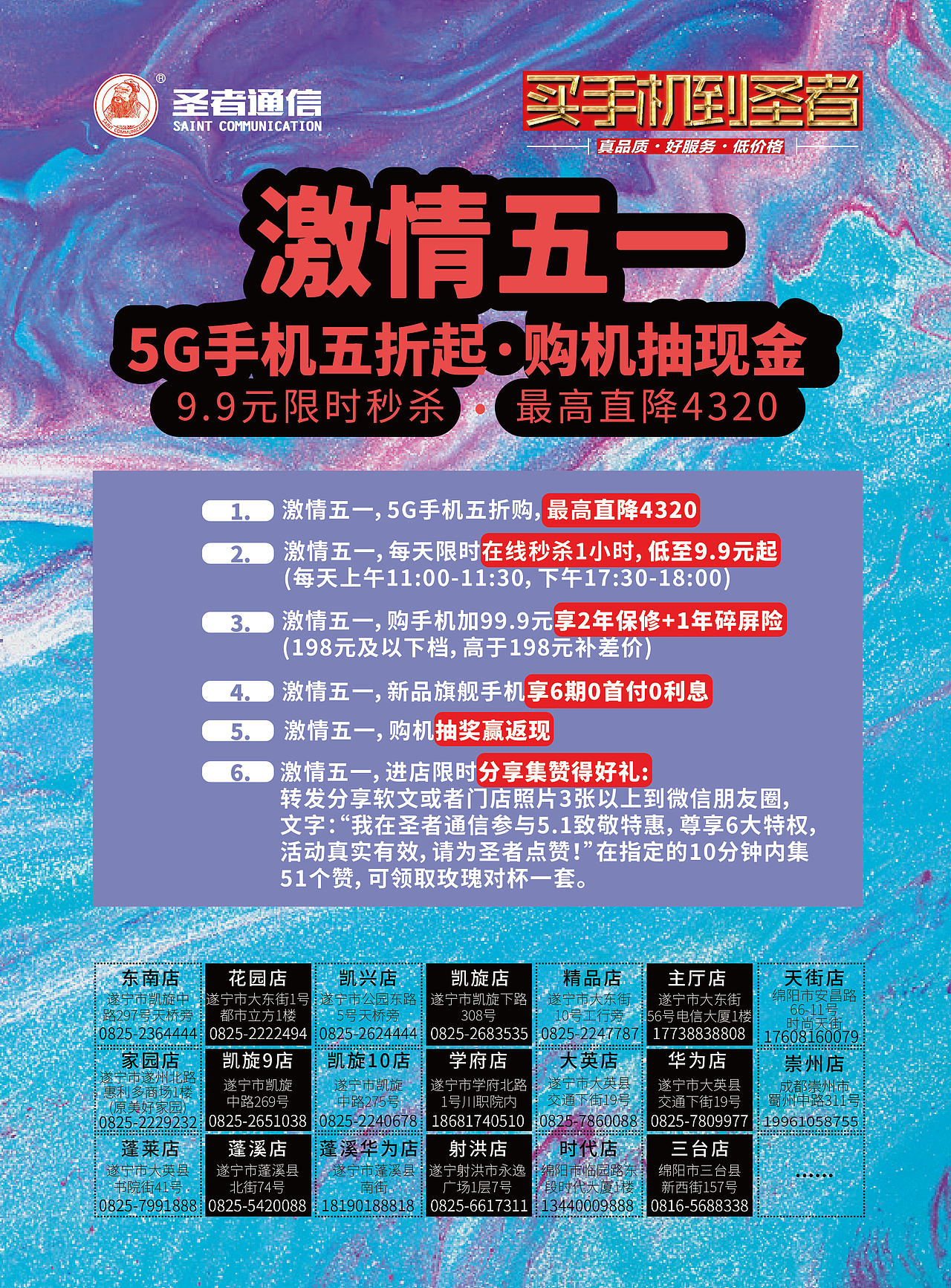 手机新品宣传页🟦（图ZMjQ5NTQ3MTIw） - 海报 - 站酷设计师英英英英子原创素材 - 站酷ZCOOL