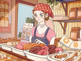 郝月亮的100个小梦想——烘焙房