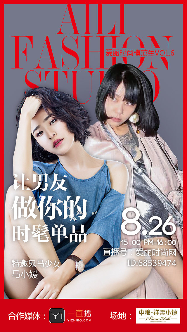 各种banner（图ZMjg0Njg0OTA4） - 电商 - 站酷设计师Z500525859原创素材 - 站酷ZCOOL