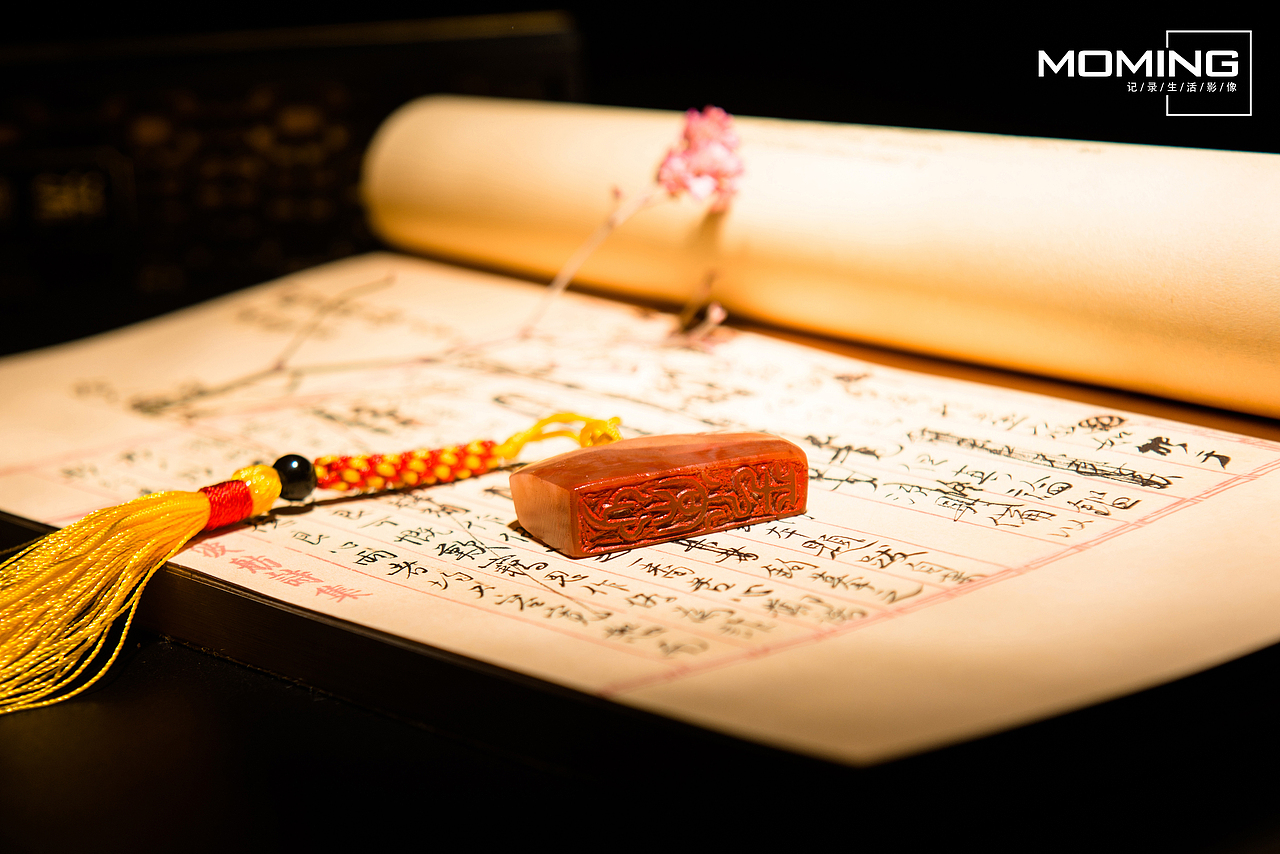 手工书法篆刻拍摄（图ZODI2OTY1OTI=） - 产品摄影 - 站酷设计师莫名视觉原创素材 - 站酷ZCOOL