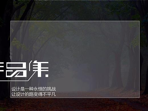 作品--1（个人主页-ZMjU0MTk4OTI=） - APP界面 - 站酷设计师向往幸福原创素材 - 站酷ZCOOL