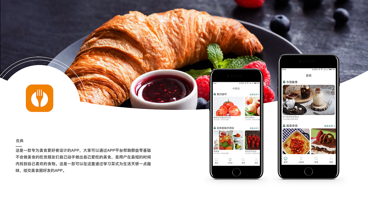 作品集（图ZMTMwOTM1NTUy） - 其他UI - 站酷设计师没心1原创素材 - 站酷ZCOOL