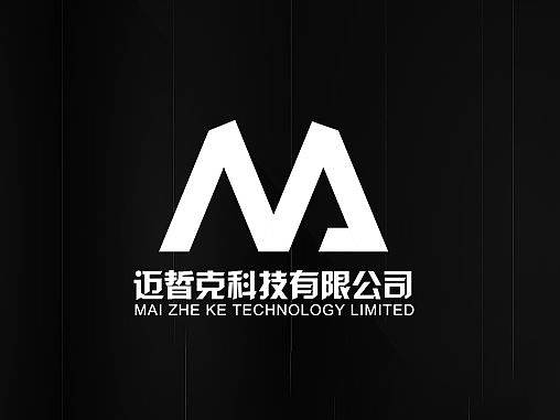 LED灯带产品宣传画册