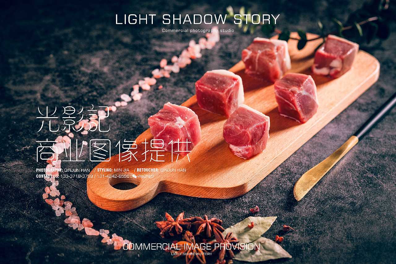 内蒙古光影记出品 - 锡林浩特的生鲜羊肉