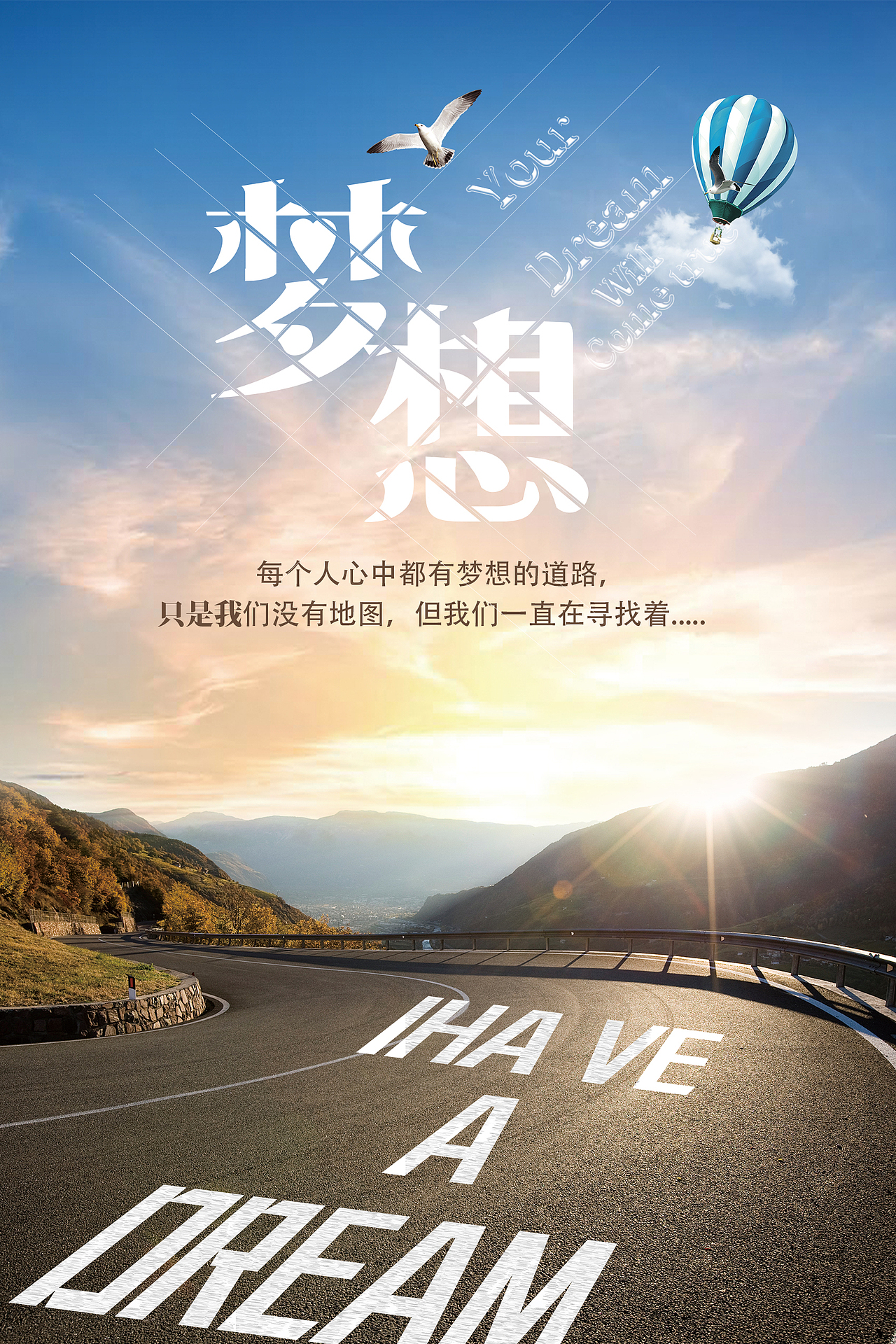 海报（图ZMTU1MjExNTUy） - 海报 - 站酷设计师獨一無二原创素材 - 站酷ZCOOL