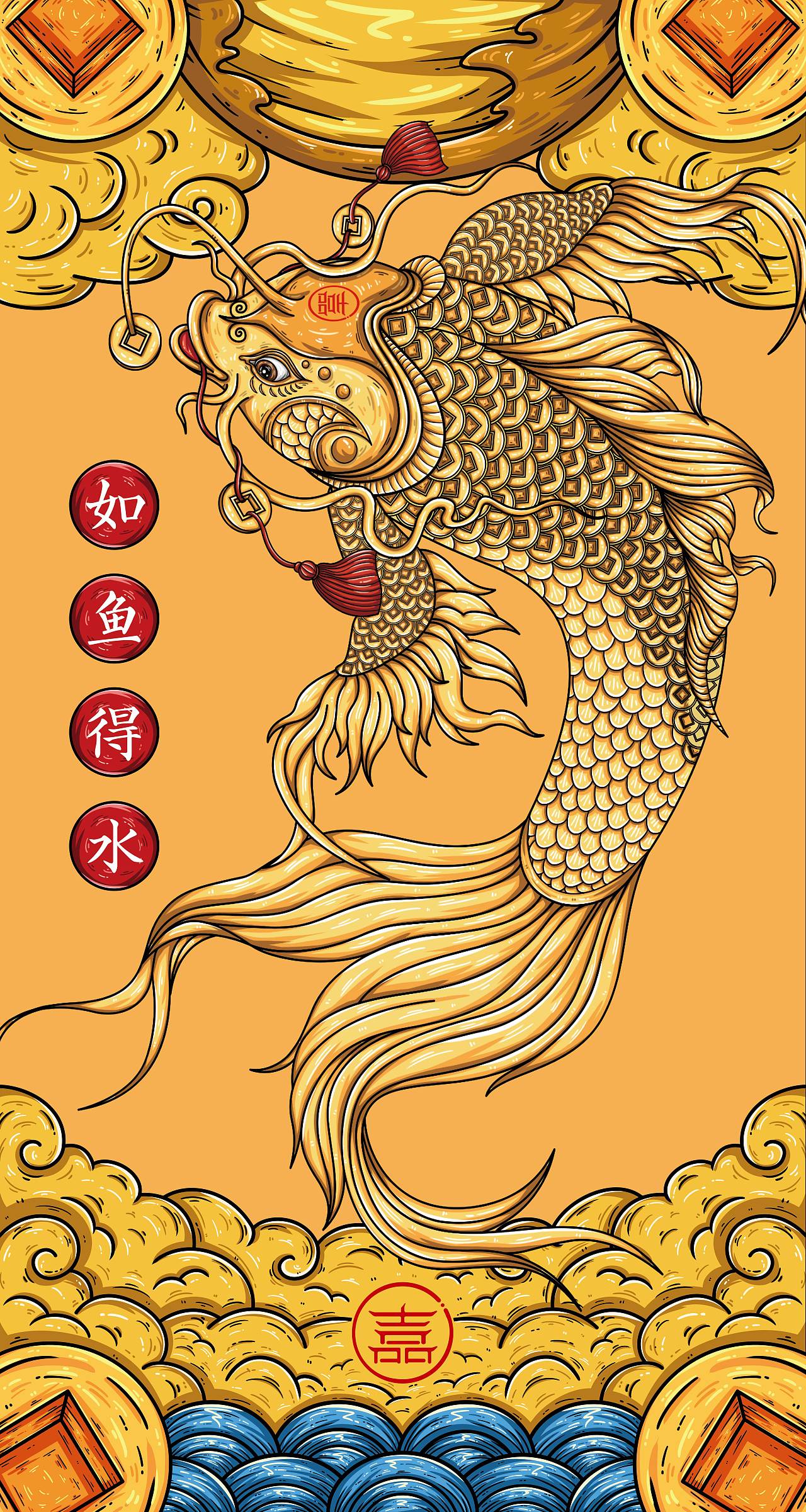 【如鱼得水,实现"鲤"想】