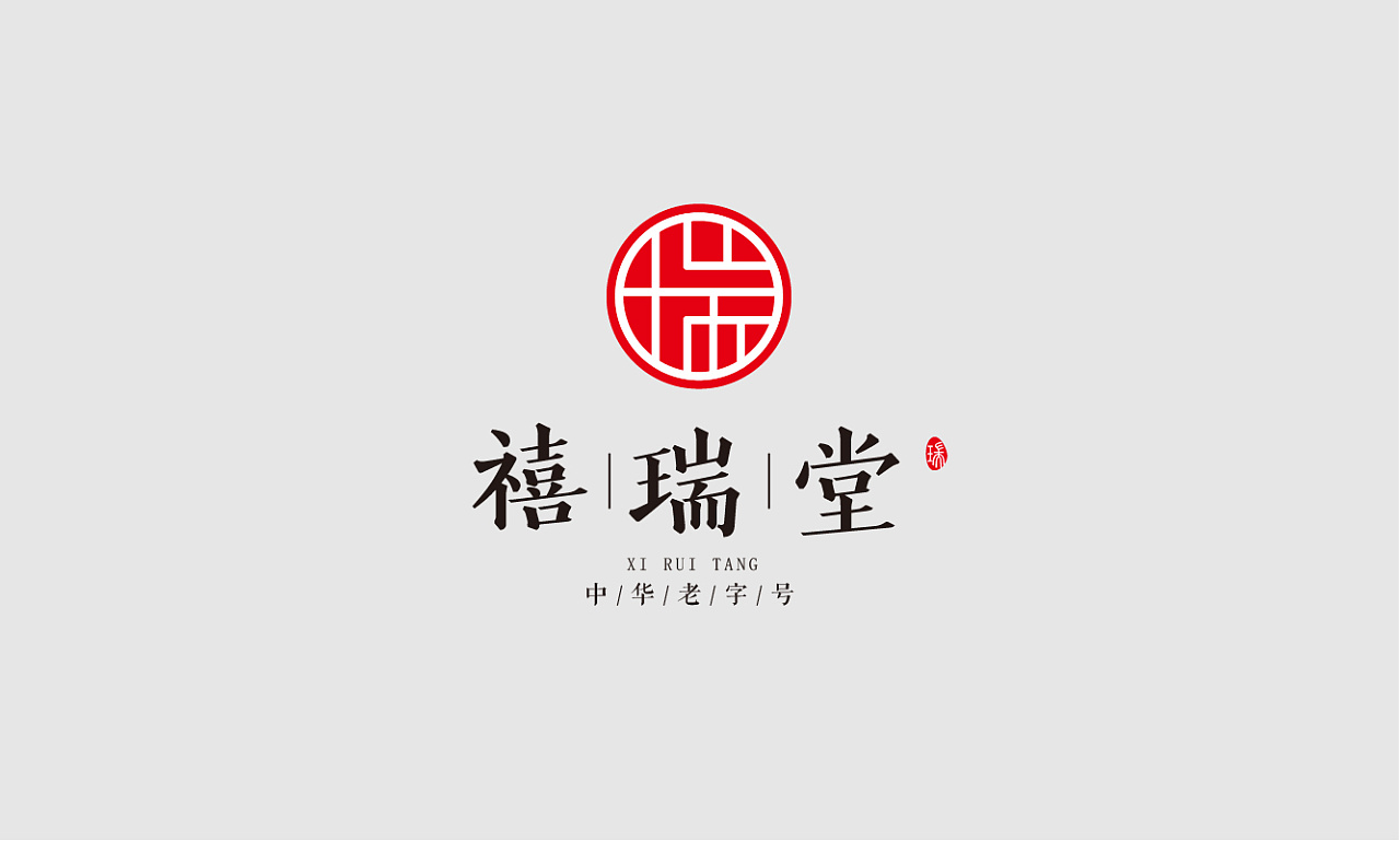 中国风logo设计