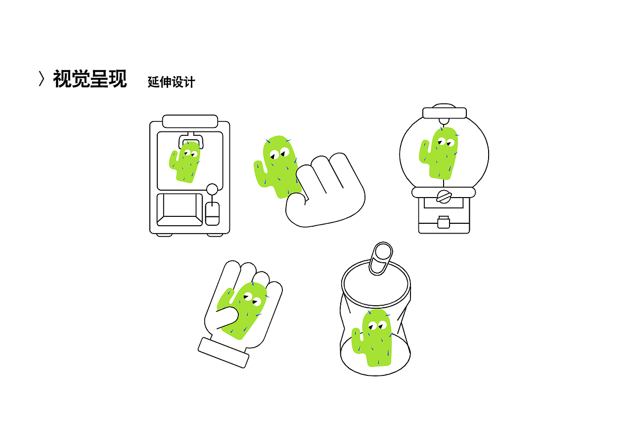 原创设计：放下手机