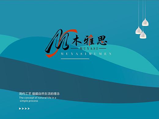 现代轻奢木门图册设计极简木门画册极简轻奢木门彩页