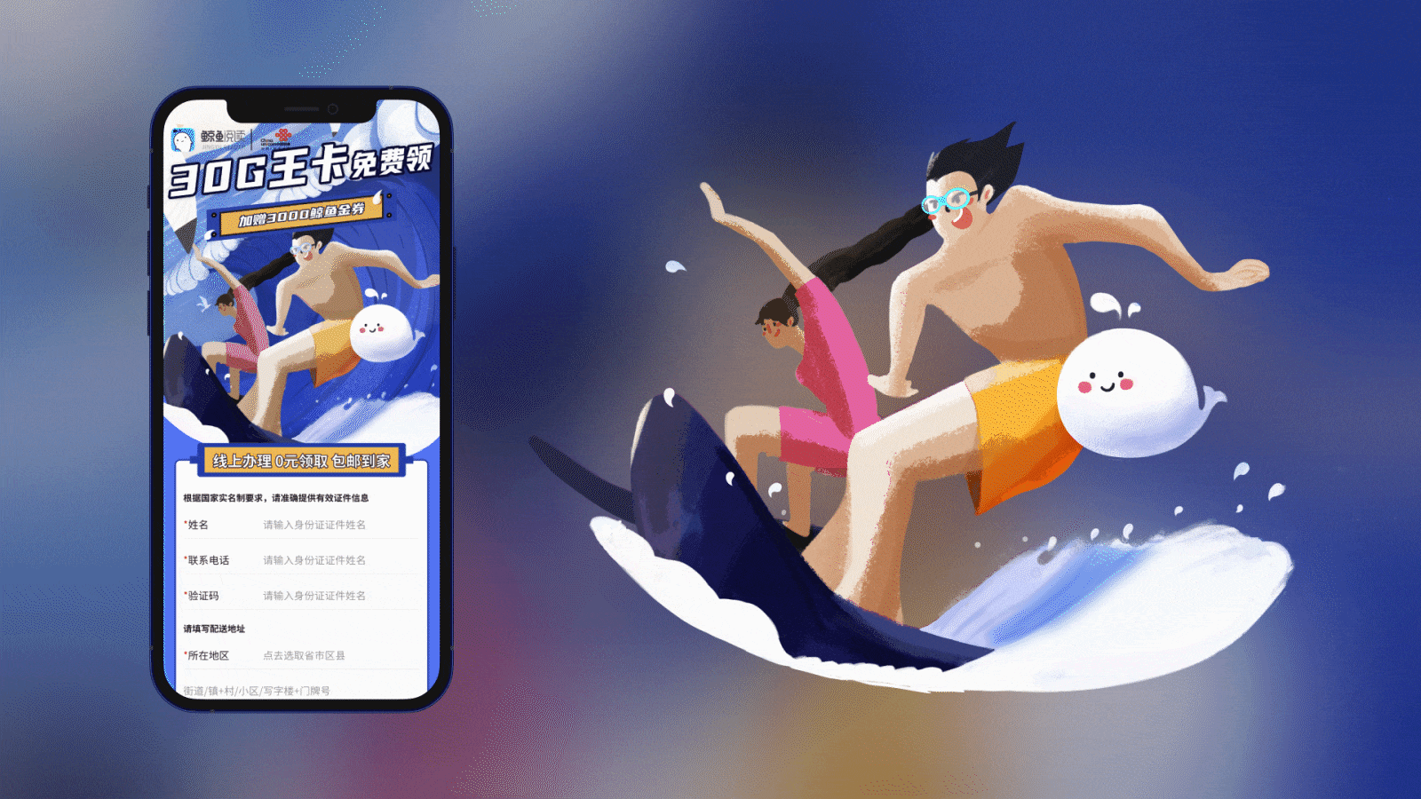 摸过的鱼(图ZMjQxMzEwODE2) - APP界面 - 站酷设计师原来是清晖原创素材 - 站酷ZCOOL