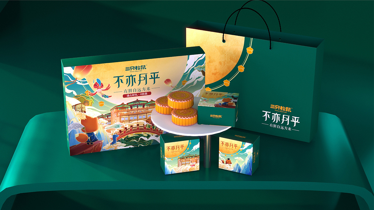 三只松鼠-2020年国潮中秋月饼包装设计