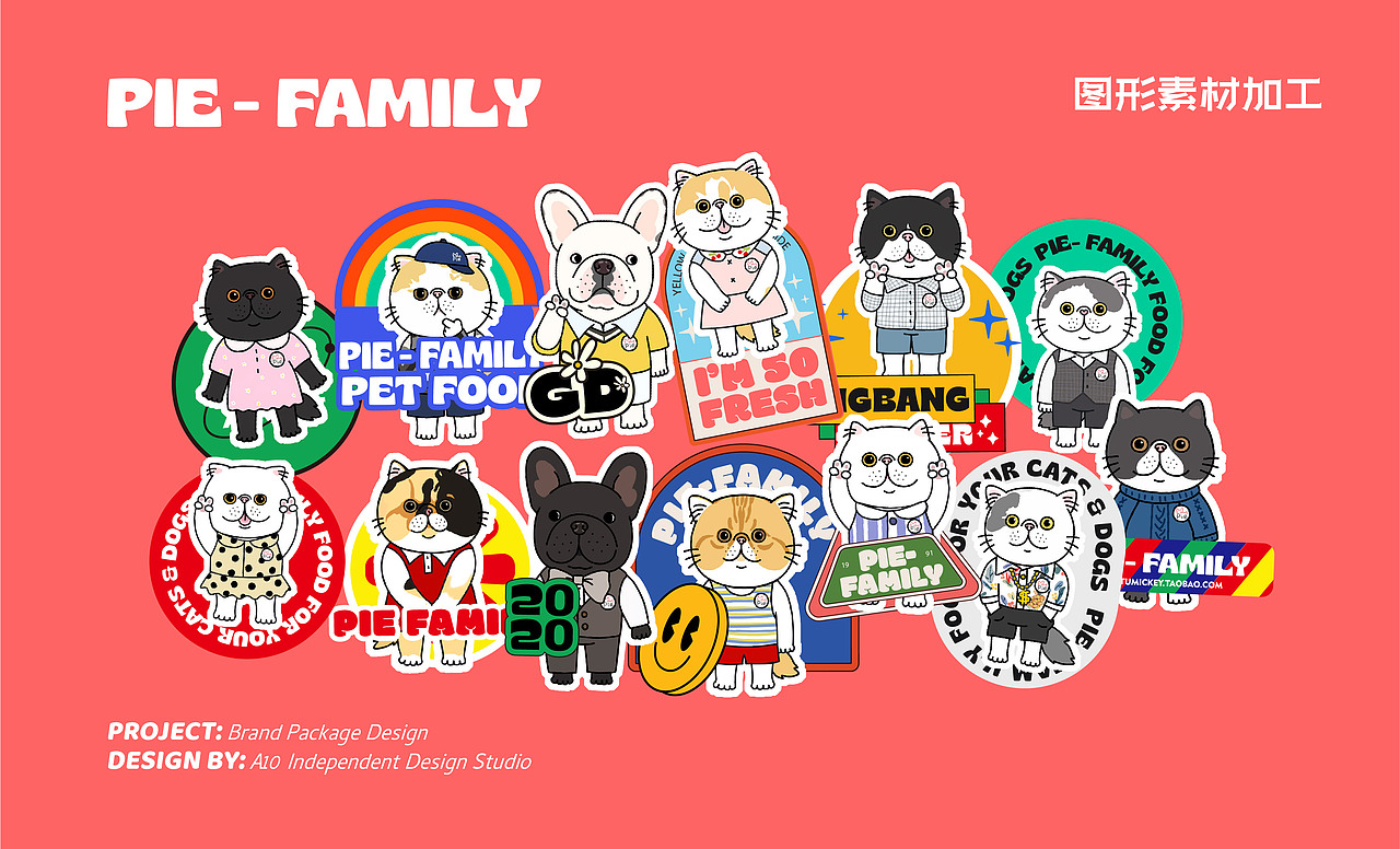 梁老财PIE家族宠物冻干包装设计案（图ZMjczNTA3NzQ4） - 包装 - 站酷设计师A10視覺原创素材 - 站酷ZCOOL