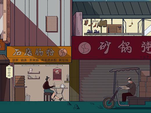 原创插画 | 壹线胡同儿