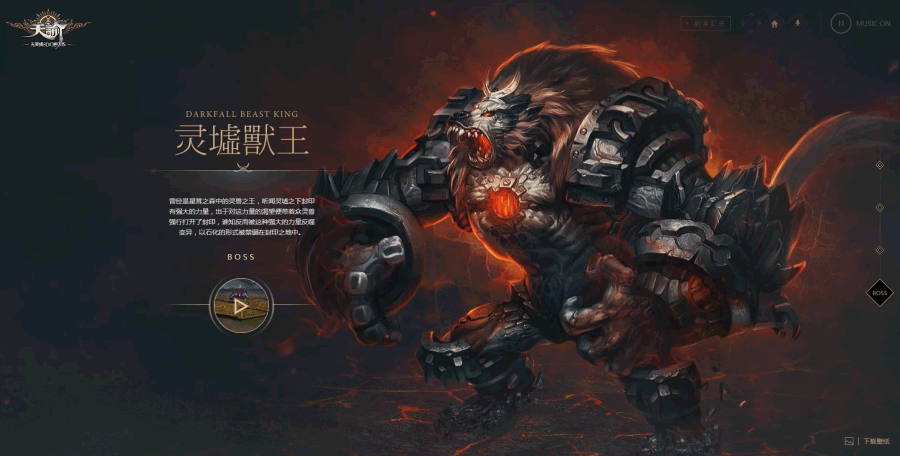 狂拽酷炫吊炸天的页面动效（图ZNjczNTAxODA=） - 运营设计 - 站酷设计师三木桑原创素材 - 站酷ZCOOL