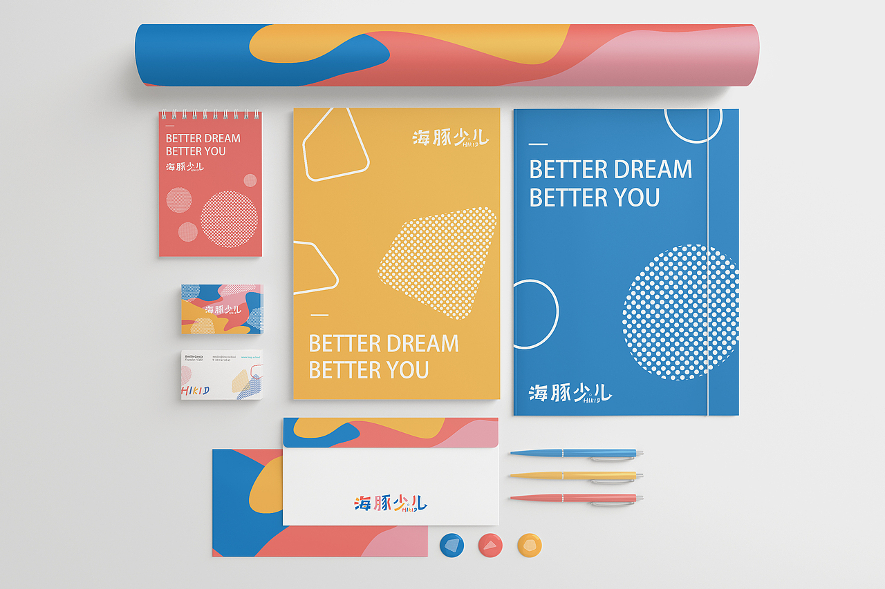 快乐海豚教育品牌设计（图ZMTE5MTI0MDY4） - 品牌 - 站酷设计师神游儿原创素材 - 站酷ZCOOL