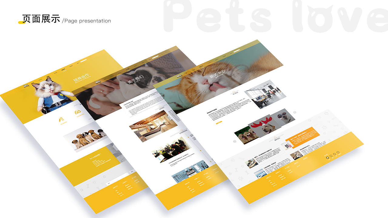 作品集（图ZMTY1ODEzNzA0） - APP界面 - 站酷设计师雯雯雯子612原创素材 - 站酷ZCOOL