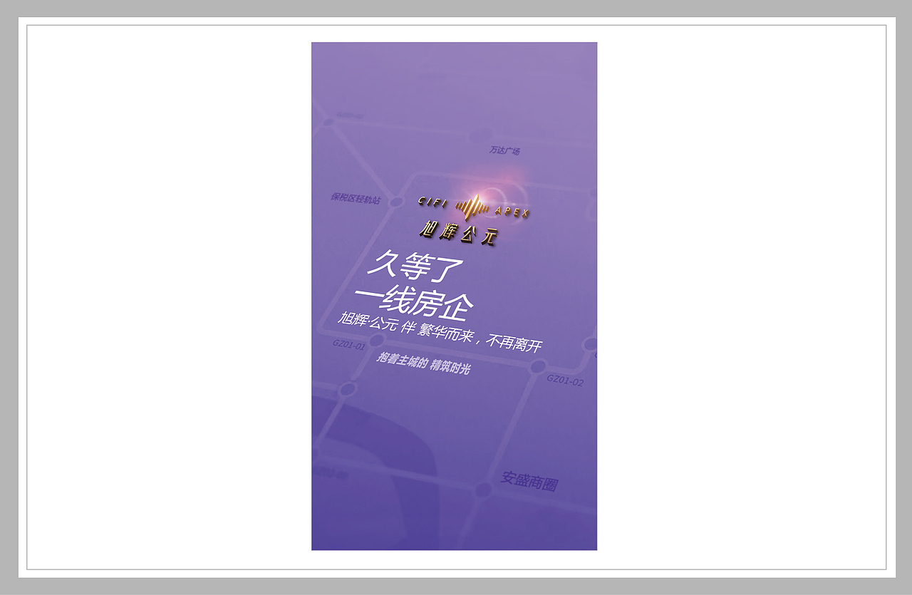 地产提案（图ZMjQ5MDMwMzA0） - 品牌 - 站酷设计师丶Seagull原创素材 - 站酷ZCOOL