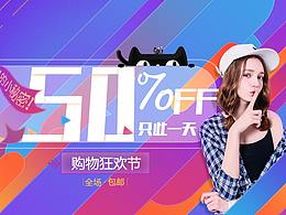 一些banner