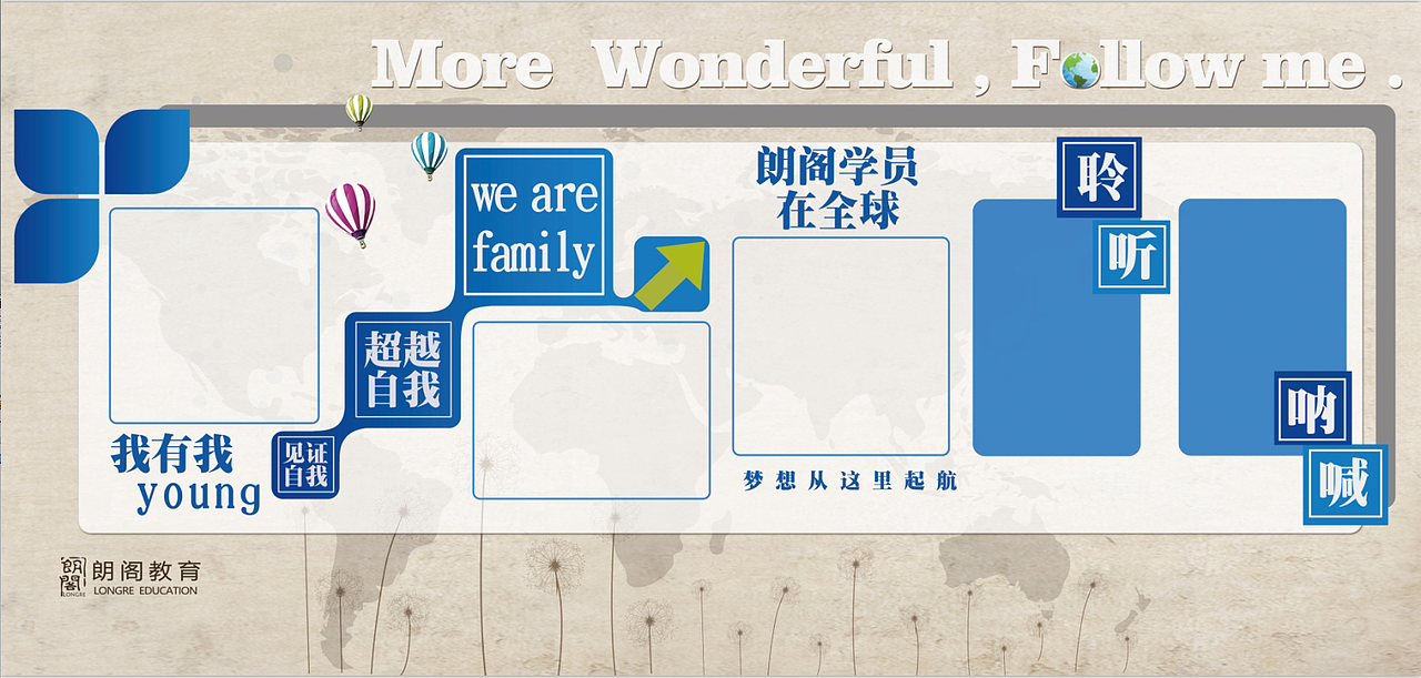 展示墙（图ZMTE4NjQxMzcy） - 其他平面 - 站酷设计师北橘原创素材 - 站酷ZCOOL