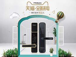 全球来电
