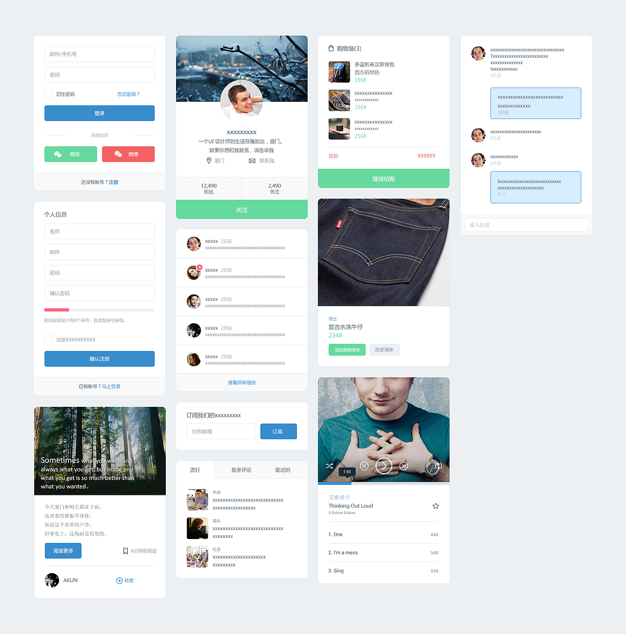 衣服 珠宝（图ZMTk2NzA3MzQw） - 电商 - 站酷设计师黑白线格原创素材 - 站酷ZCOOL