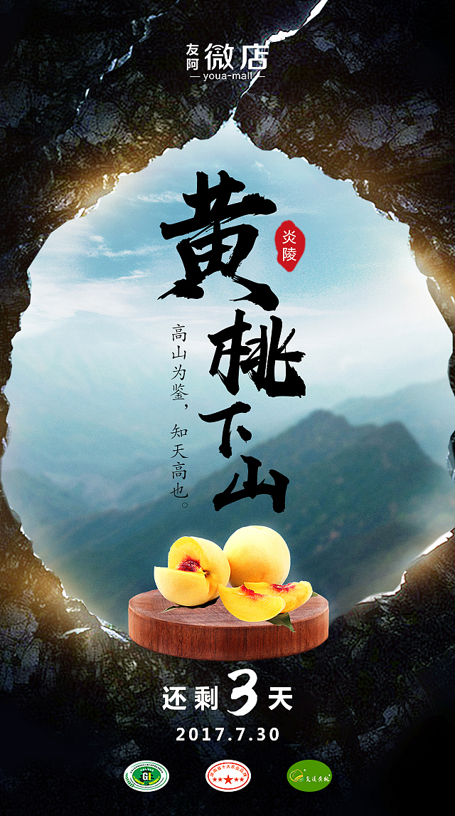 电商海报设计合集（图ZMjAxODAyODIw） - 海报 - 站酷设计师在下浪人甲原创素材 - 站酷ZCOOL