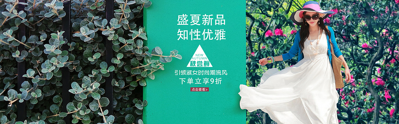 banner（图ZNTAxMTY0Mjg=） - 图案 - 站酷设计师小嘿胖子原创素材 - 站酷ZCOOL