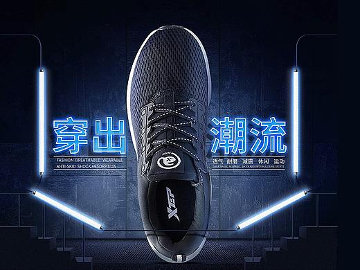 运动鞋详情（个人主页-ZMjU2MDcxMTI=） - 电商 - 站酷设计师落月小阁楼原创素材 - 站酷ZCOOL