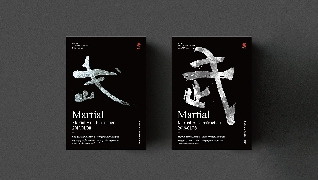 丨敬文齋手写丨十九——肆拾武