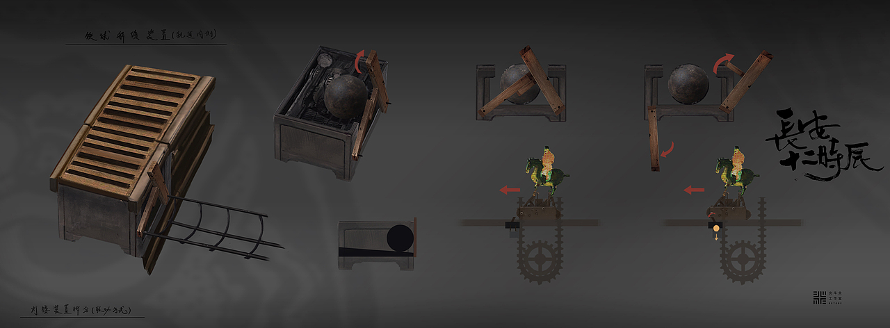 《长安十二时辰》（下）（图ZMTc4NDAyMjMy） - 概念设定 - 站酷设计师北斗北工作室原创素材 - 站酷ZCOOL