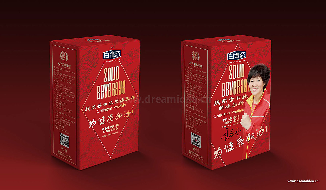 國旲健康肽固體飲料包裝設計（圖ZMjMzMjQ4MjMy） - 包裝 - 站酷設計師夢創(chuàng)意_Dreamidea原創(chuàng)素材 - 站酷ZCOOL