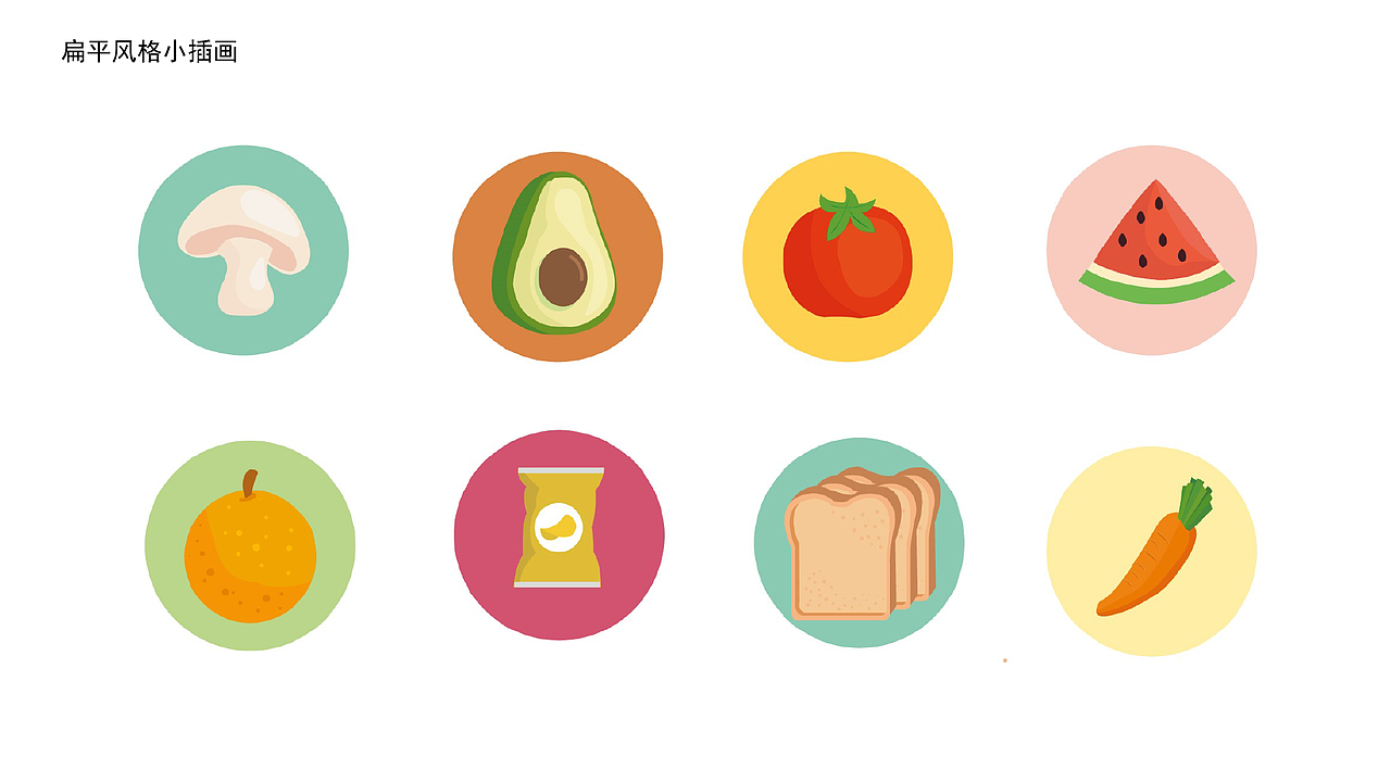 作品集（图ZMjQ3OTc2NTI4） - 宣传物料 - 站酷设计师边伯贤baekhyun原创素材 - 站酷ZCOOL